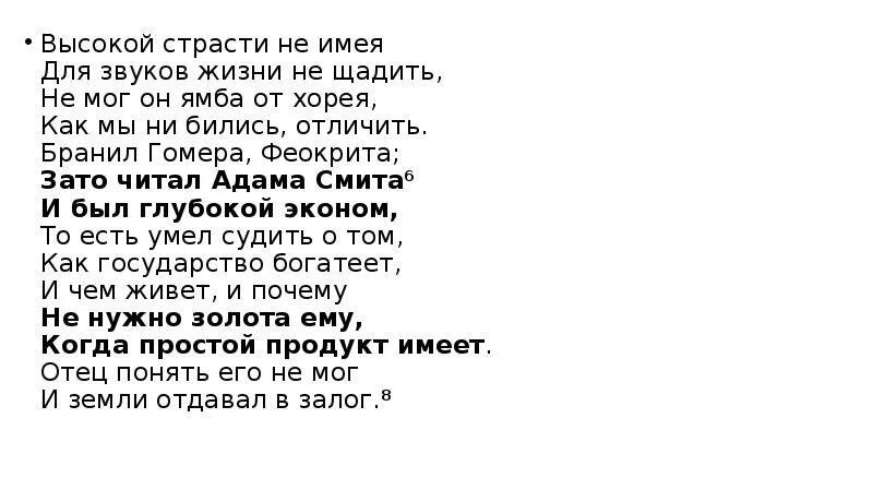 Как мы ни бились отличить