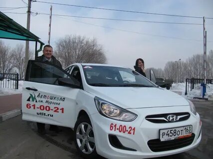 Автошкола тольятти