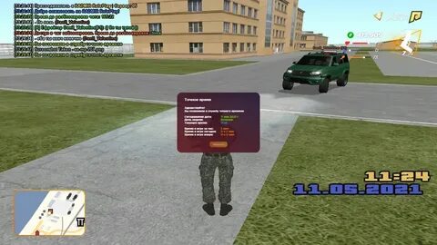 Система повышения радмир