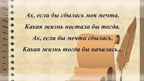 Ах какая жизнь настала бы тогда