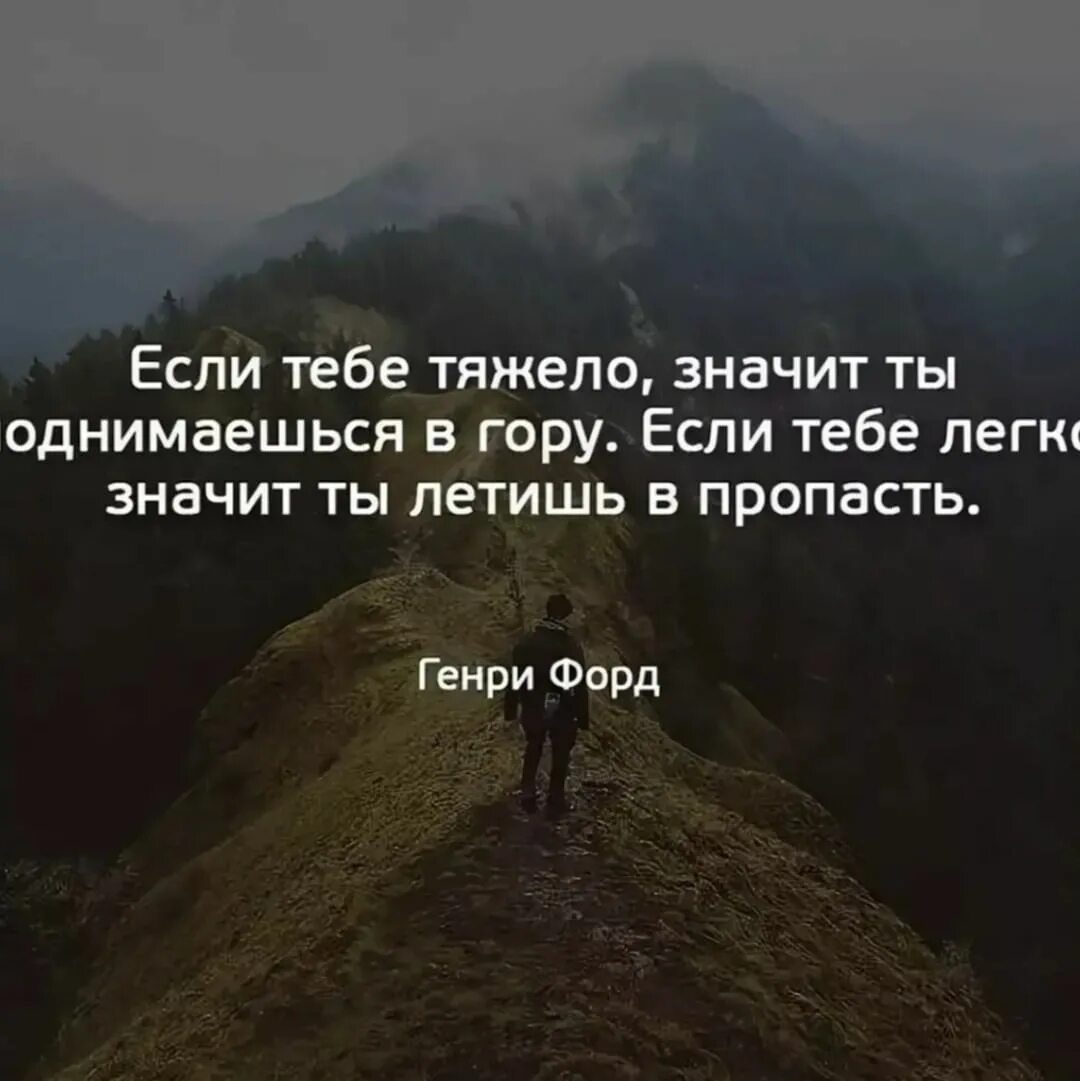Тяжелая жизнь значение тяжелая