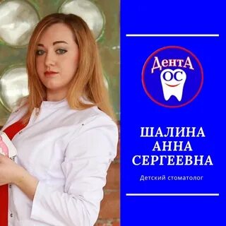 Губкина екатеринбург