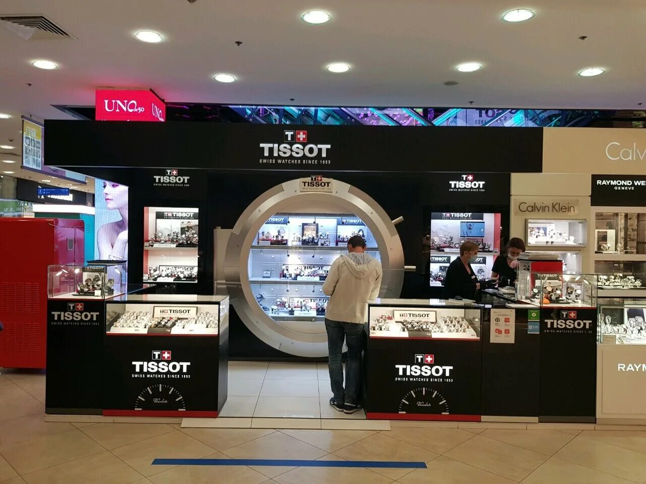 Магазин часов. Часы магазин. Какие магазины часов работают. Какие магазины часов работают. Какие магазины часов работают.