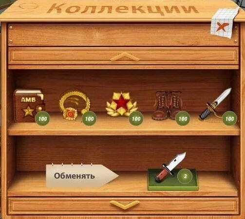 Армейка игра. Армейка игра ВК. Армейка игра с сигаретой. Армейка игра с читами.