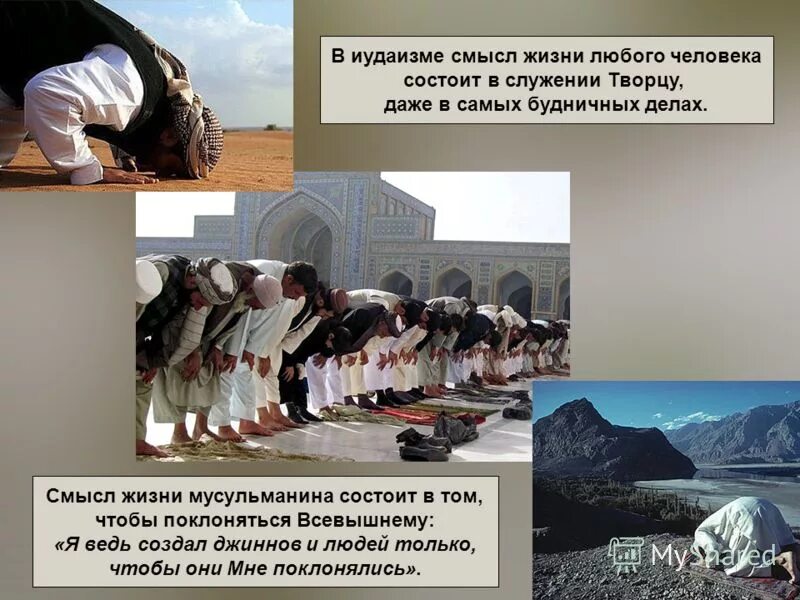 Символ гексаграмма звезда давида. Личности иудаизма. Иудаизм кратко о религии. Иудейская культура интересные факты. Иудаизм кратко о религии.