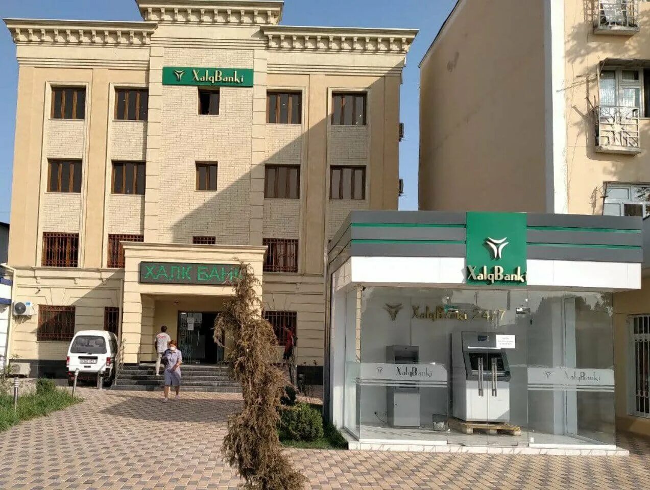 Город ургенч - улица ханкинская. Московский народный банк (москва). Центральный банк узбекистана. Нбу узбекистан. Цб руз.