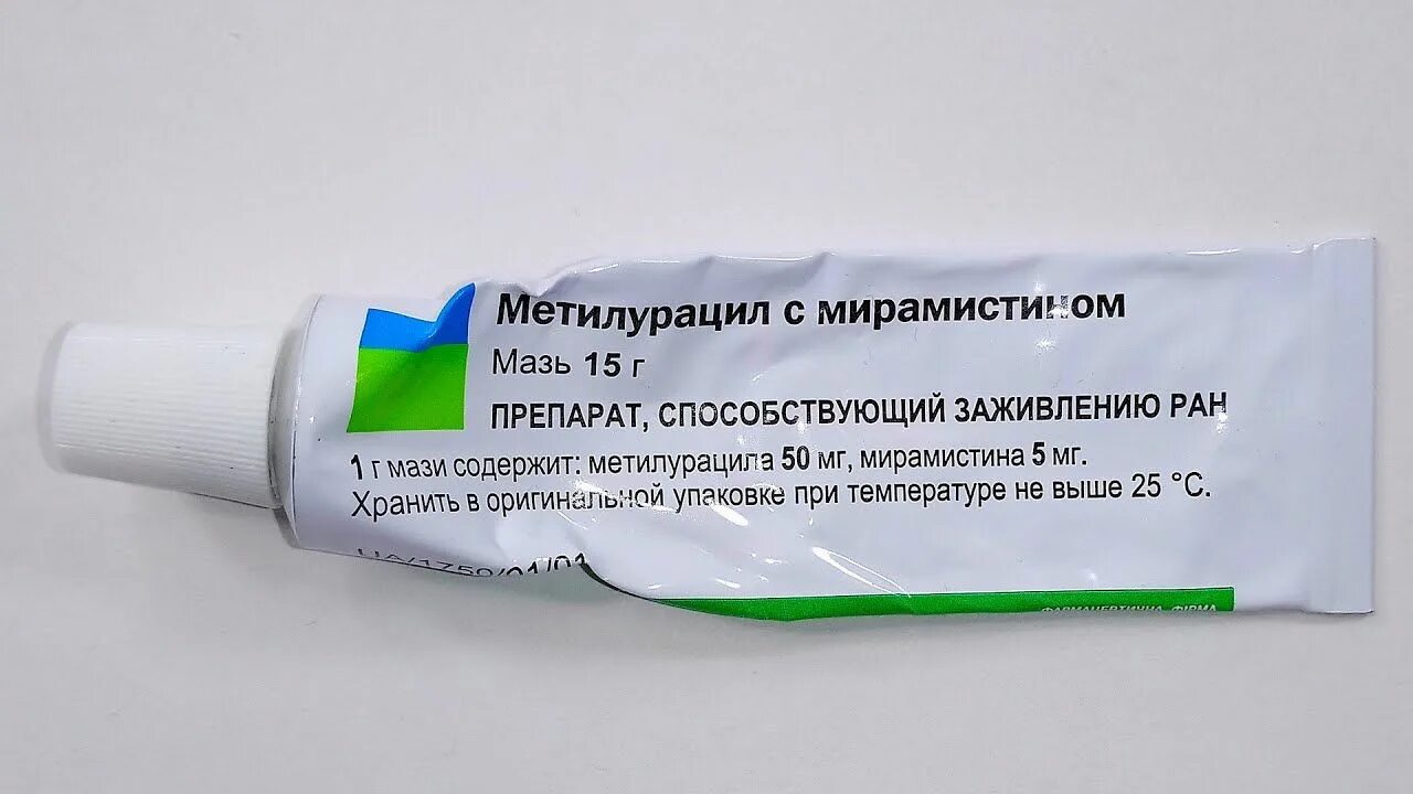 Метилурацил где хранить. Регенерирующая мазь метилурацил. метилурацил 10%. мазь заживляющая метилурациловая. мазь метилурацил морщина.
