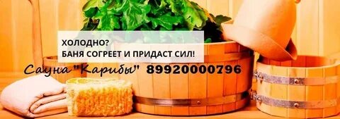 Что лучше есть в бане