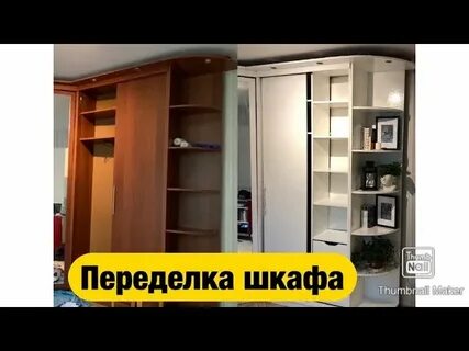 Перекрашиваем шкафы купе