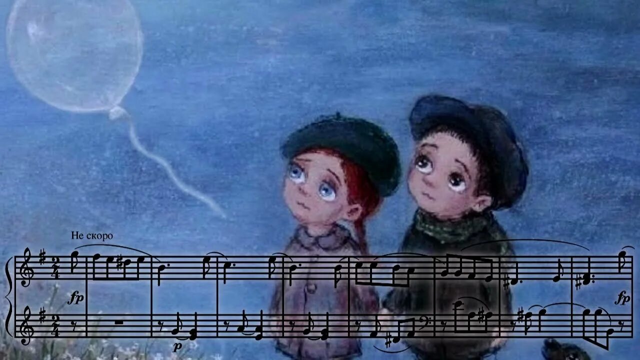 Р шуман первая утрата. «первая потеря» шуман. Шуман первая утрата ноты для фортепиано. «первая потеря» шуман. Р шуман первая утрата.