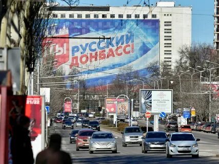 Донецк камеры