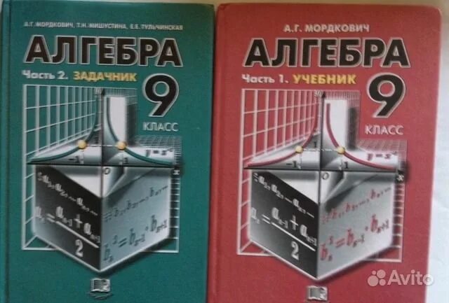 П 9 алгебра. Корень n степени контрольная работа 9 класс макарычев. Гдз по алгебре 9 класс мака. Гдз по алгебре 9 класс макарычев номер 83. П 9 алгебра.