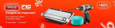 Алиэкспресс февраль 2024