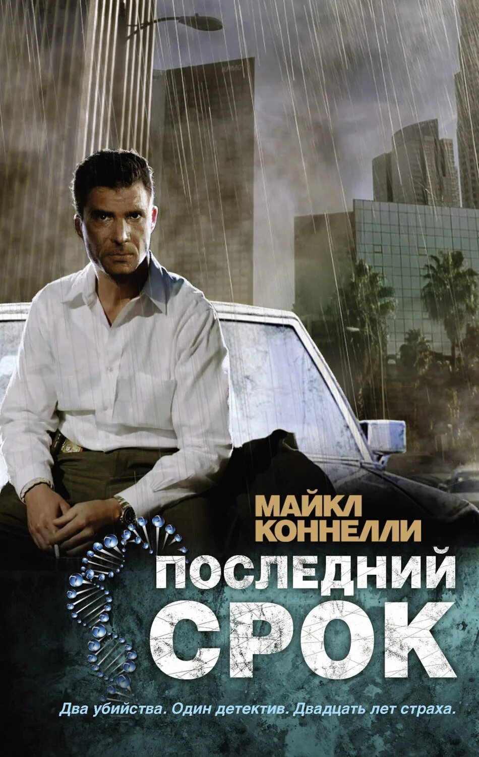Отзывы последние время