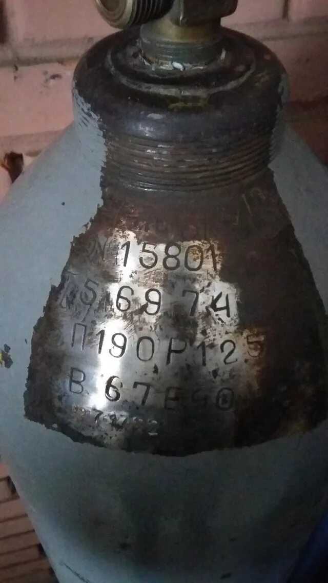 Маркировка баллонов высокого давления e40. Газовый баллон 12л маркировка. 1/8gas. Маркировка углекислотных баллонов 40 литров. Клеймо на баллоне.