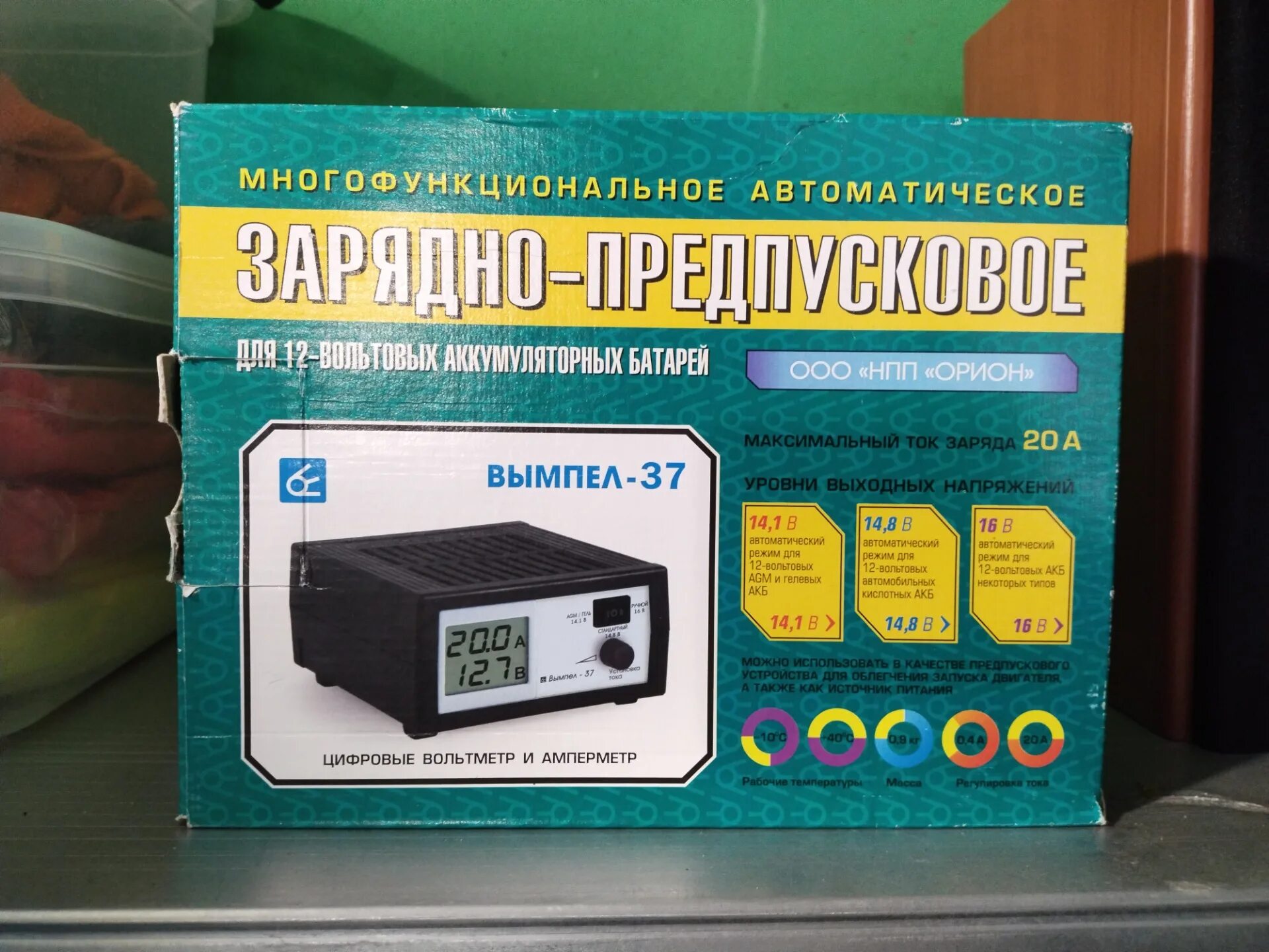 Вымпел 37 зарядка агм. Предпусковое зарядное устройство вымпел 32. Зарядка вымпел 57. Орион вымпел 32. Зарядное акб вымпел.