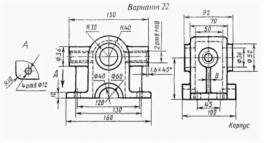 Вариант 66