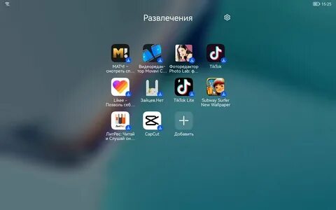 Harmonyos 2 huawei matepad