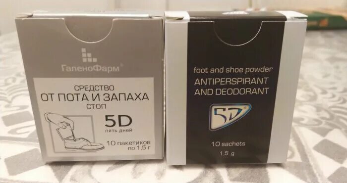 средство от пота ног галенофарм. 5d порошок для ног от пота и запаха. порошок от пота для ног 5. крем 5 дней д/стоп от пота и запаха 35г. галенофарм от пота и запаха.