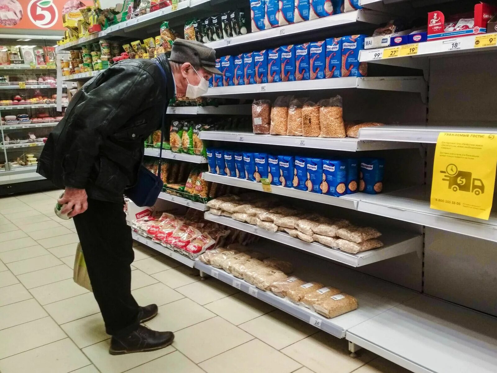 Какой магазин поедешь. Продовольственные и непродовольственные товары. пустые полки. российские магазины продуктов. прилавок с едой.