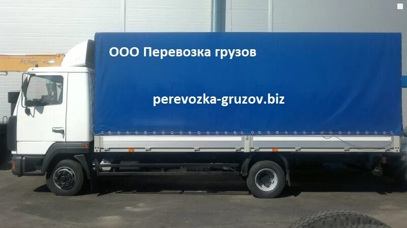 Перевозка грузов ростов. МАЗ зубрёнок грузоподъёмность 5 тонн с прицепом. МАЗ 447131 Зубренок с полуприцепом. МАЗ зубрёнок с прицепом. МАЗ Зубренок с прицепом Тандем.