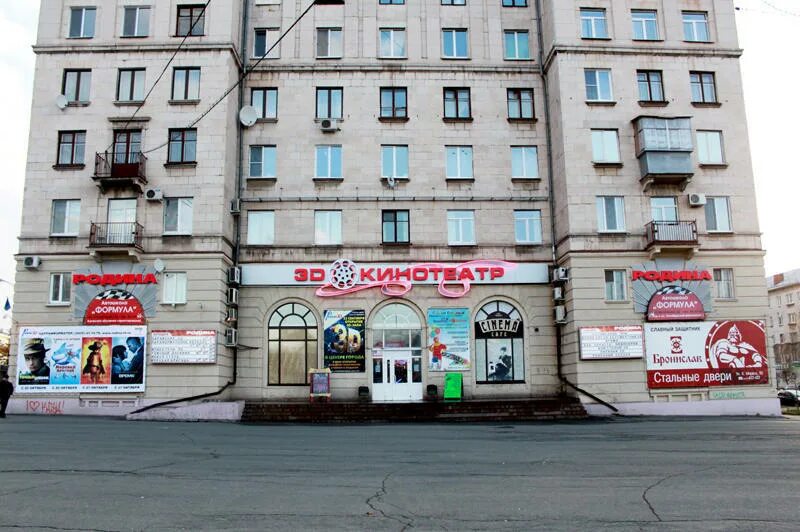 Киномакс тагил афиша. Родина нижний тагил афиша. Кинотеатр родина нижний тагил расписание сеансов. Киномакс тагил афиша. Родина нижний тагил афиша.