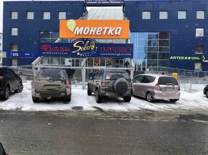 Планета здоровья нижневартовск