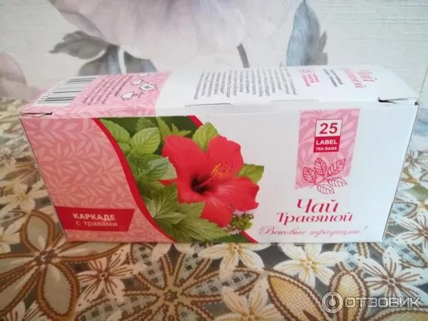 Вкусные чаи отзывы. Чай гринфилд с корицей и клюквой. Карамельный чай. Enerwood чай. Гринфилд блюберри форест.