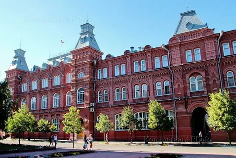 Правительство астраханской