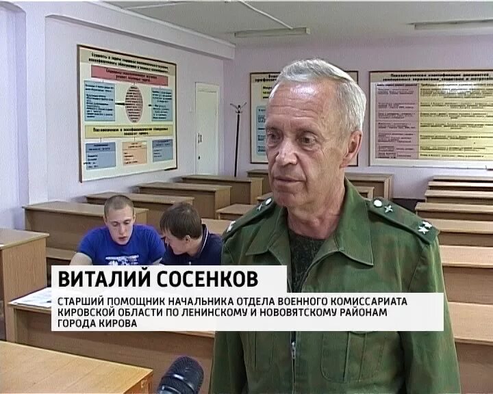 Работа военкомата череповец