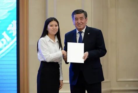 Золотой сертификат орт