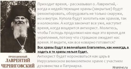 Когда пришел антихрист. Антихрист пришел. Когда придёт антихрист на землю. Когда пришел антихрист. Приход антихриста пророчества.