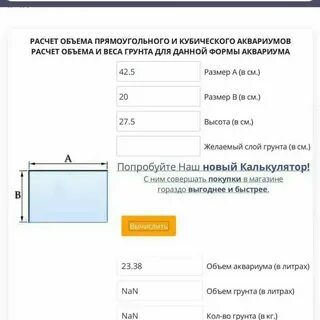 М 3 это сколько литров