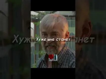 Дед объяснять