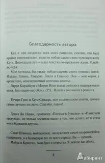 Крутой поворот текст вески