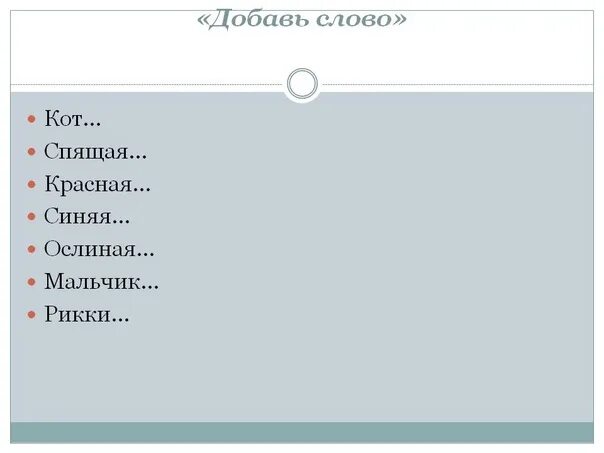 Вокально пример. Жанры вокальной музыки. Жанры вокальной музыки список. Примеры вокальных жанров. Жанры вокальной музыки 5 класс.