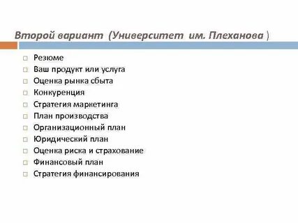 Юриспруденция план