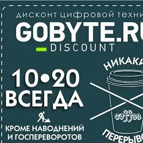 Дисконт липецк