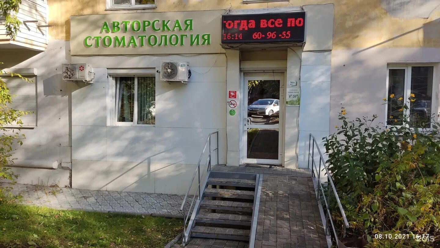 Бухгалтерские услуги на улице Серышева: адреса и телефоны - Бухгалтерское обслуж