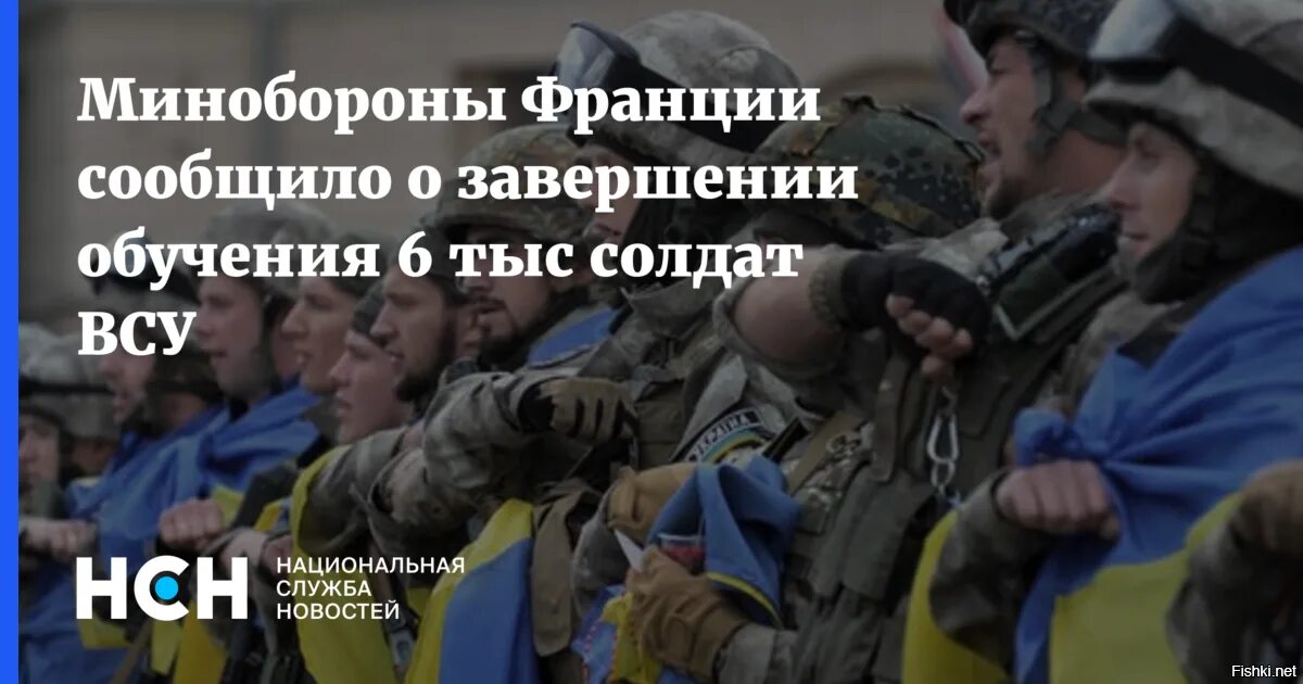 Готовься на украинском. Готовься на украинском
