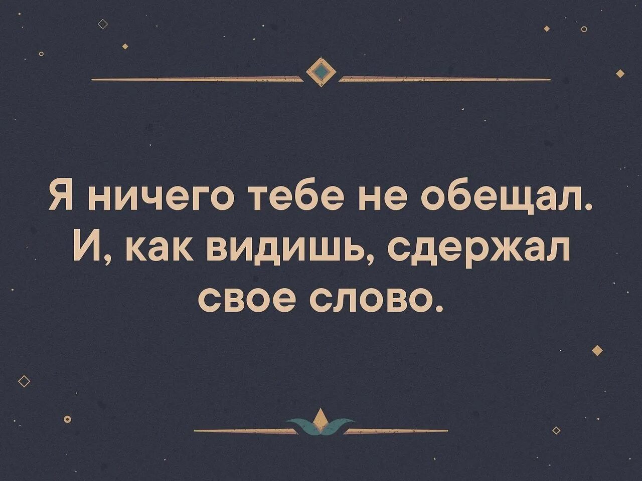 Собираться обещать