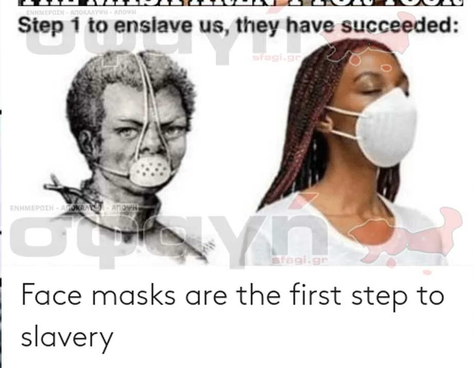 Маска рабство. Намордник для человека. Slave in mask. Маска рабство. Маска рабство.