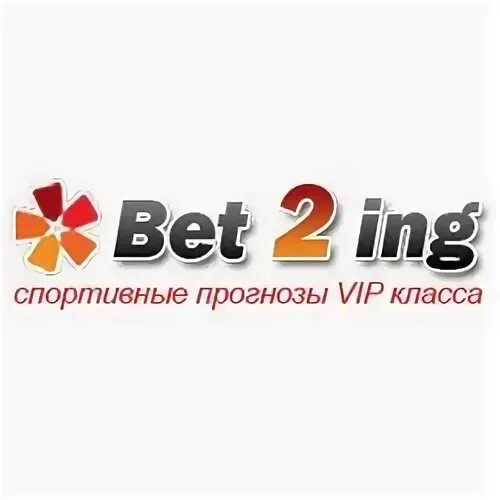 Прогноз инг