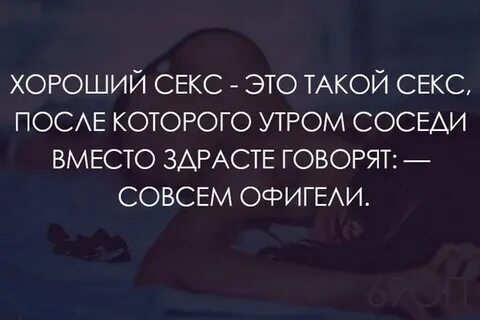 Фраза пошло