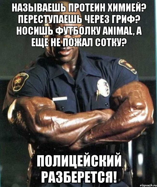 Как пожать сотку