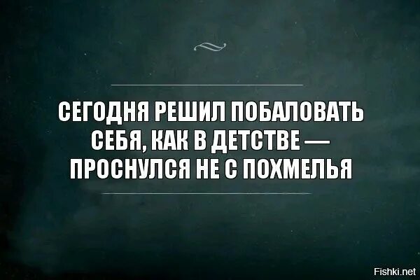 Стихи есенина старый пес. Сейчас решается. Правовая грамотность несовершеннолетних. Оценка решения. А теперь решено без возврата.