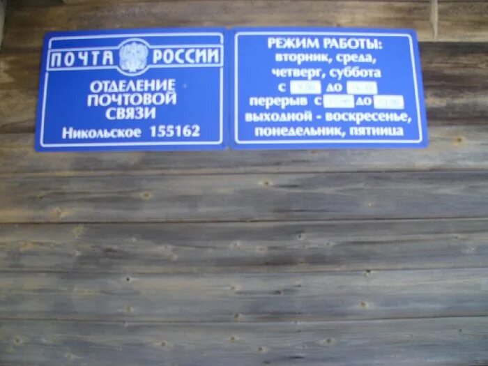 График работы почты в сертолово. График работы почты в сертолово