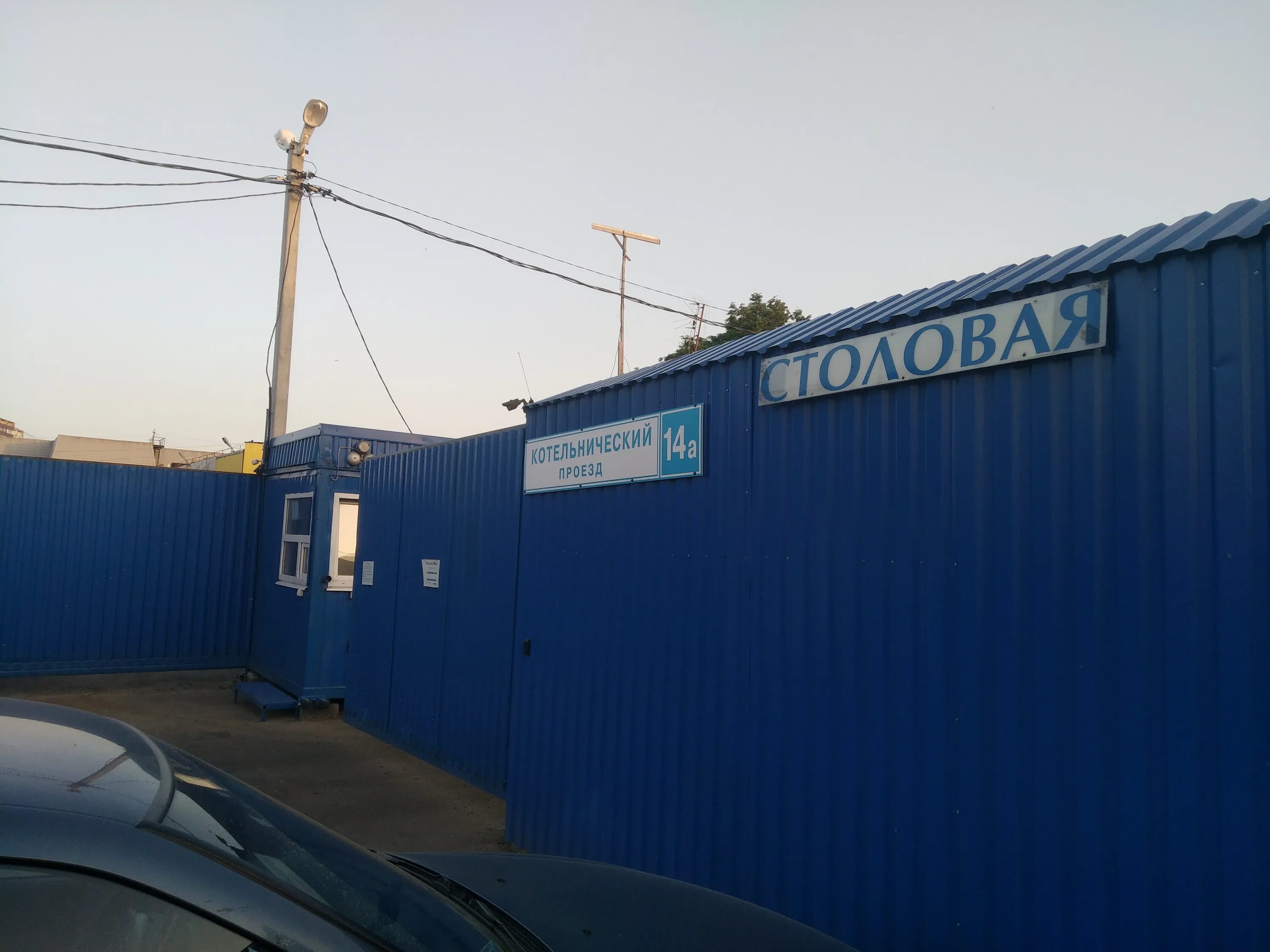 Котельнический проезд 14 люберцы. Г. Г люберцы ул котельническая д 23. Люберцы, котельнический проезд 12а. Люберцы котельнический проезд.