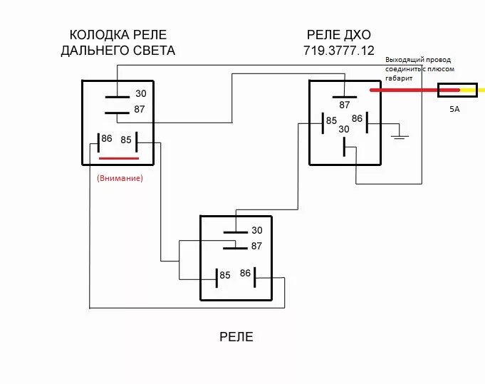 Подключение реле ближнего света. Реле четырех контактное Nissan Almera. Схема ходовых огней Ниссан Альмера. Реле ходовых огней Ниссан Альмера n16. Реле 4 контактное Ближний свет Альмера Классик.