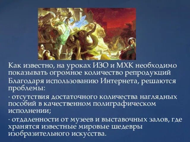 Требуется мхк. Требуется мхк